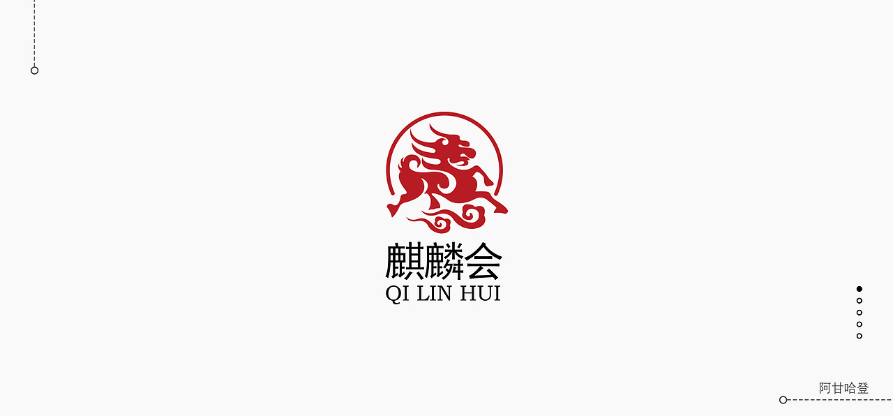 LOGO合集（图ZMTk2NjY3MjMy） - Logo - 站酷设计师阿甘哈登原创素材 - 站酷ZCOOL