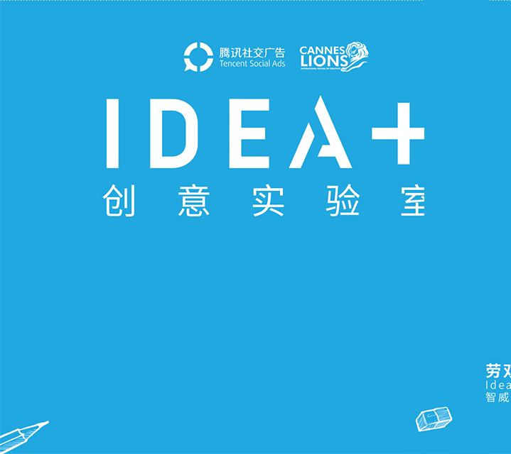 腾讯社交（图ZMjIwMTA4Mjky） - 品牌 - 站酷设计师来无影去无踪原创素材 - 站酷ZCOOL