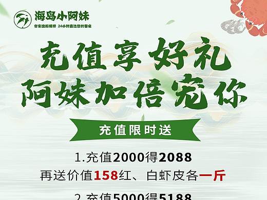 平面海报