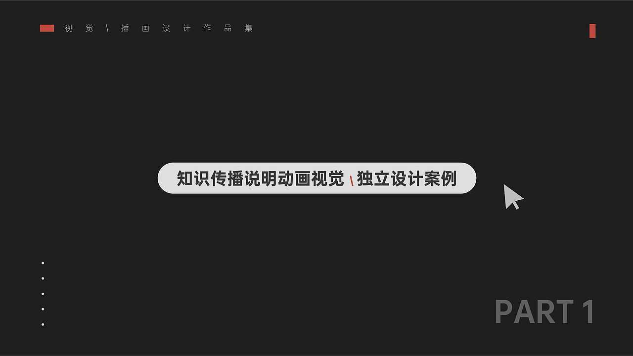 作品集（图ZMjMxNTQyNjEy） - 商业插画 - 站酷设计师可颂王原创素材 - 站酷ZCOOL