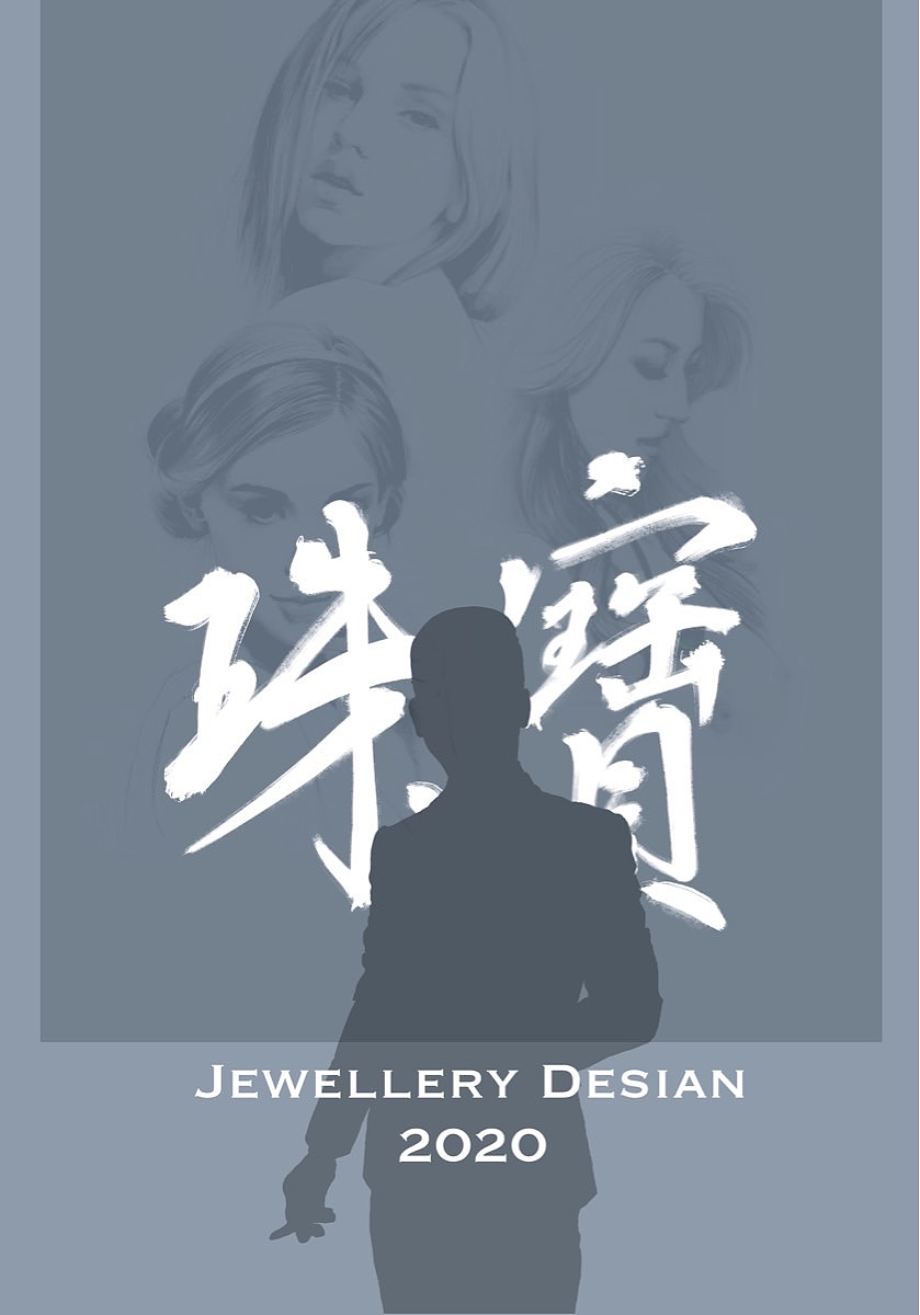 【笔尖上的珠宝手绘】PROCREATE