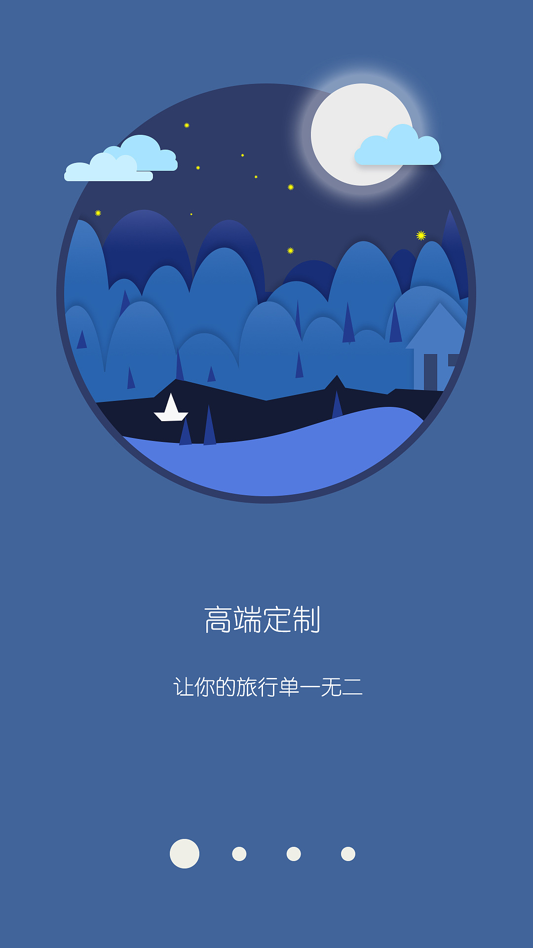 引导页|ui|app界面|calebe - 原创作品 - 站酷 (zcool)