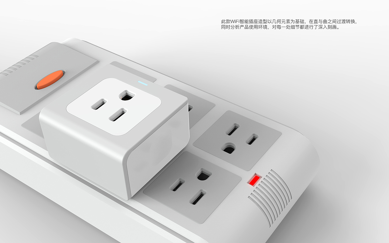 WiFi智能插座（图ZMTExODExNzU2） - 生活用品 - 站酷设计师修马赫原创素材 - 站酷ZCOOL
