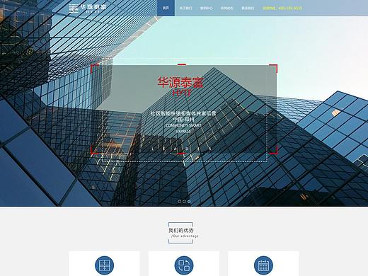 企業(yè)網(wǎng)頁（個(gè)人主頁-ZMjc1Nzg5NzI=） - 企業(yè)官網(wǎng) - 站酷設(shè)計(jì)師Crushy原創(chuàng)素材 - 站酷ZCOOL