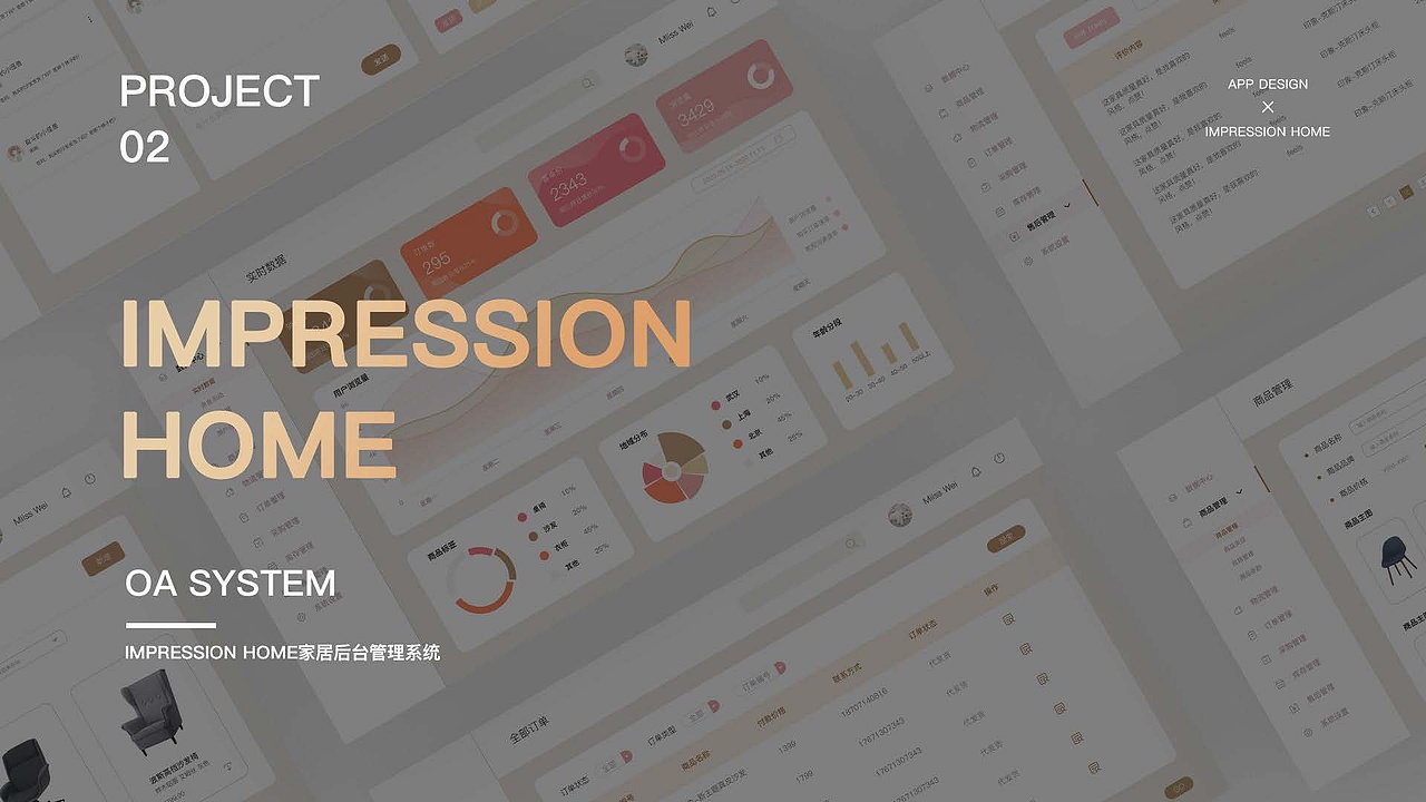 UI作品集（图ZMjcxNDkzOTk2） - APP界面 - 站酷设计师启风mol原创素材 - 站酷ZCOOL