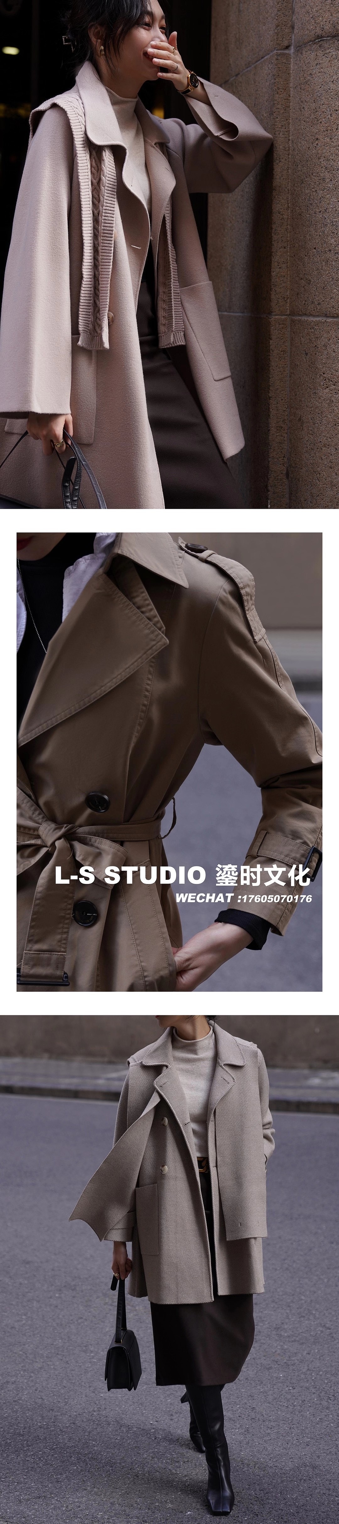女装街景look🎬