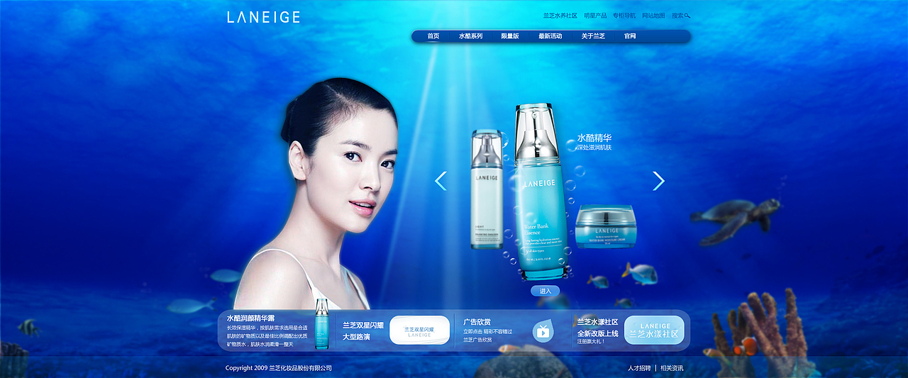 互动类网站（化妆品）（图ZMzk1Mjg2NDA=） - 其他网页 - 站酷设计师爱吃菜饭的菜原创素材 - 站酷ZCOOL