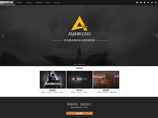 TPS 主机游戏 官方网站