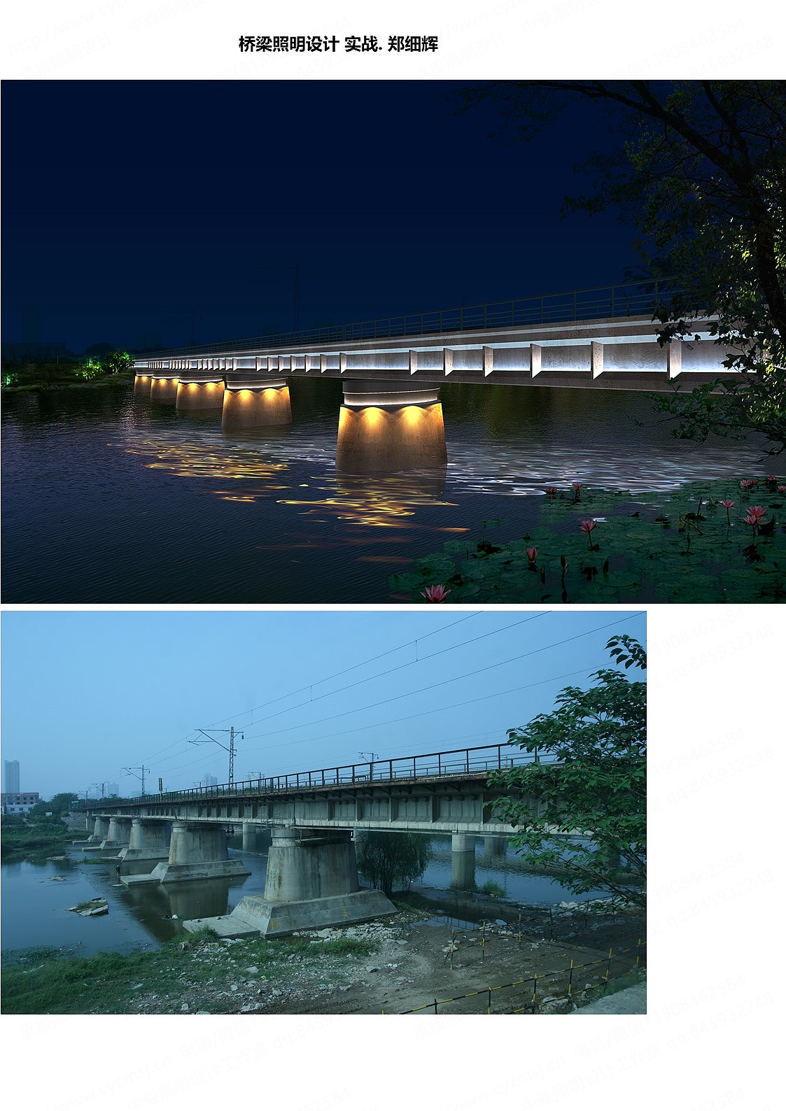 照明设计视频教程实例/photoshop夜景图实战教程