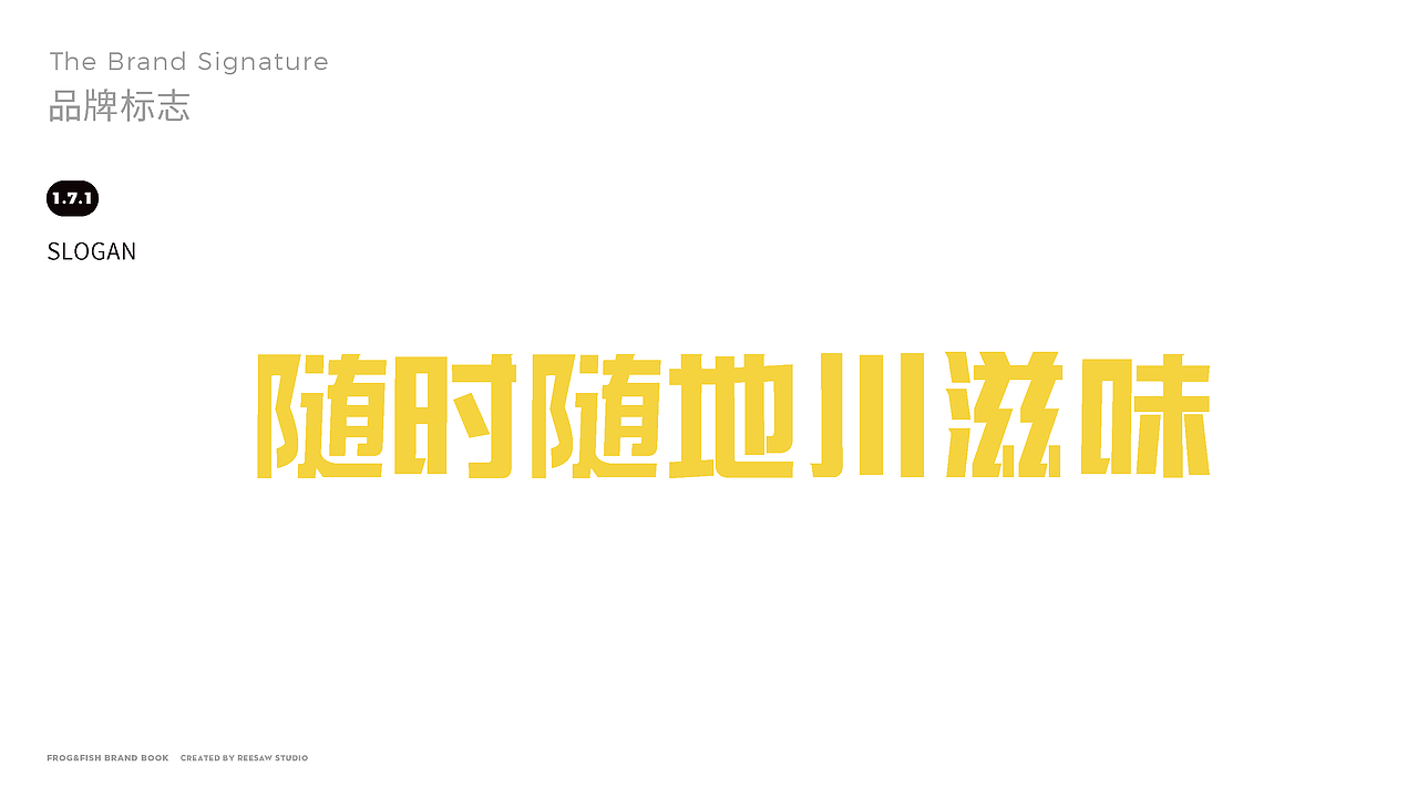 郭鸡片品牌物料升级[2018早期作品]（图ZMjQ3NDE0ODk2） - 品牌 - 站酷设计师演示者原创素材 - 站酷ZCOOL