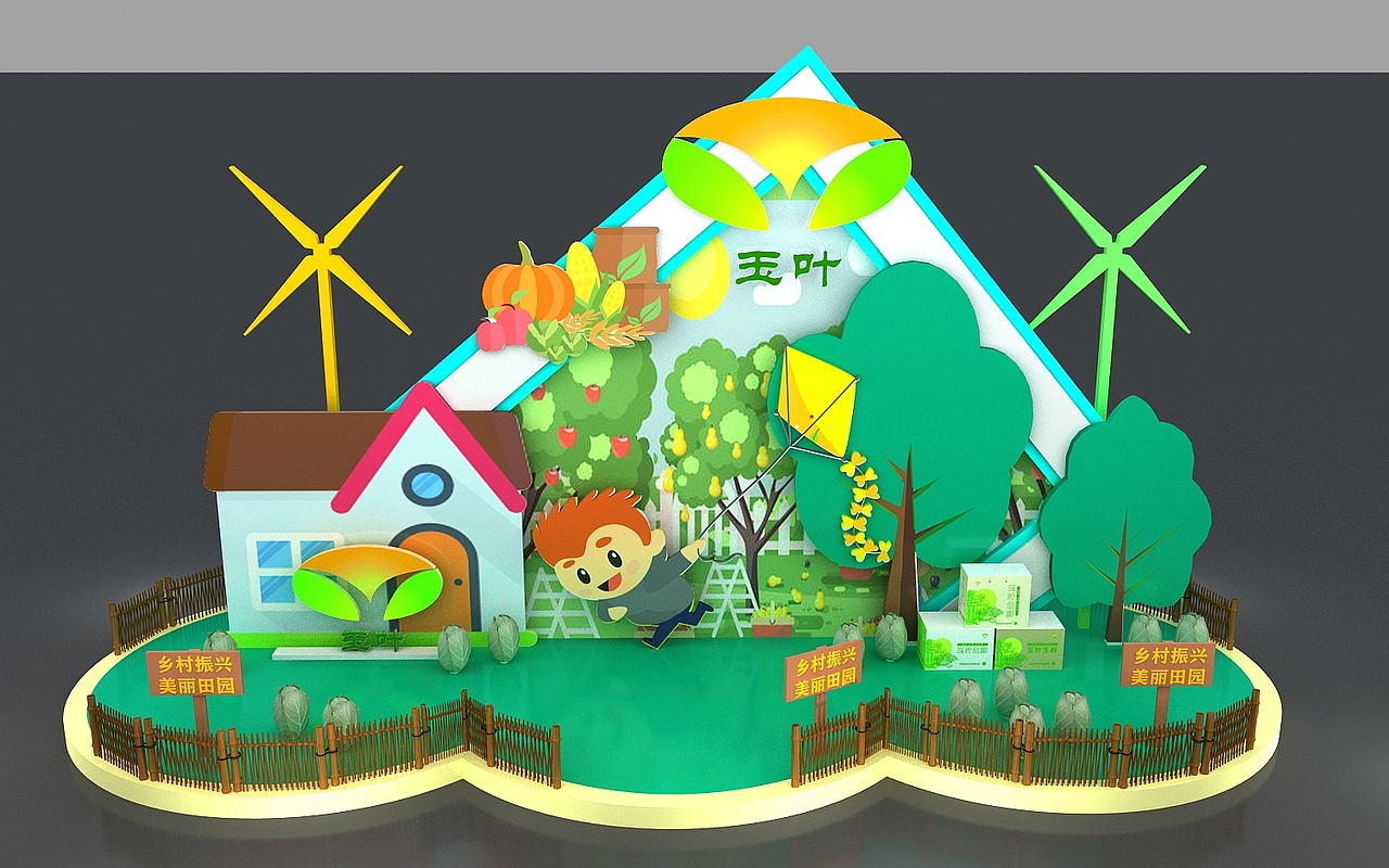 展会 展厅 舞美 美陈 活动dp点（图ZMjU0MzQyNjY0） - 其他三维 - 站酷设计师P2h1原创素材 - 站酷ZCOOL