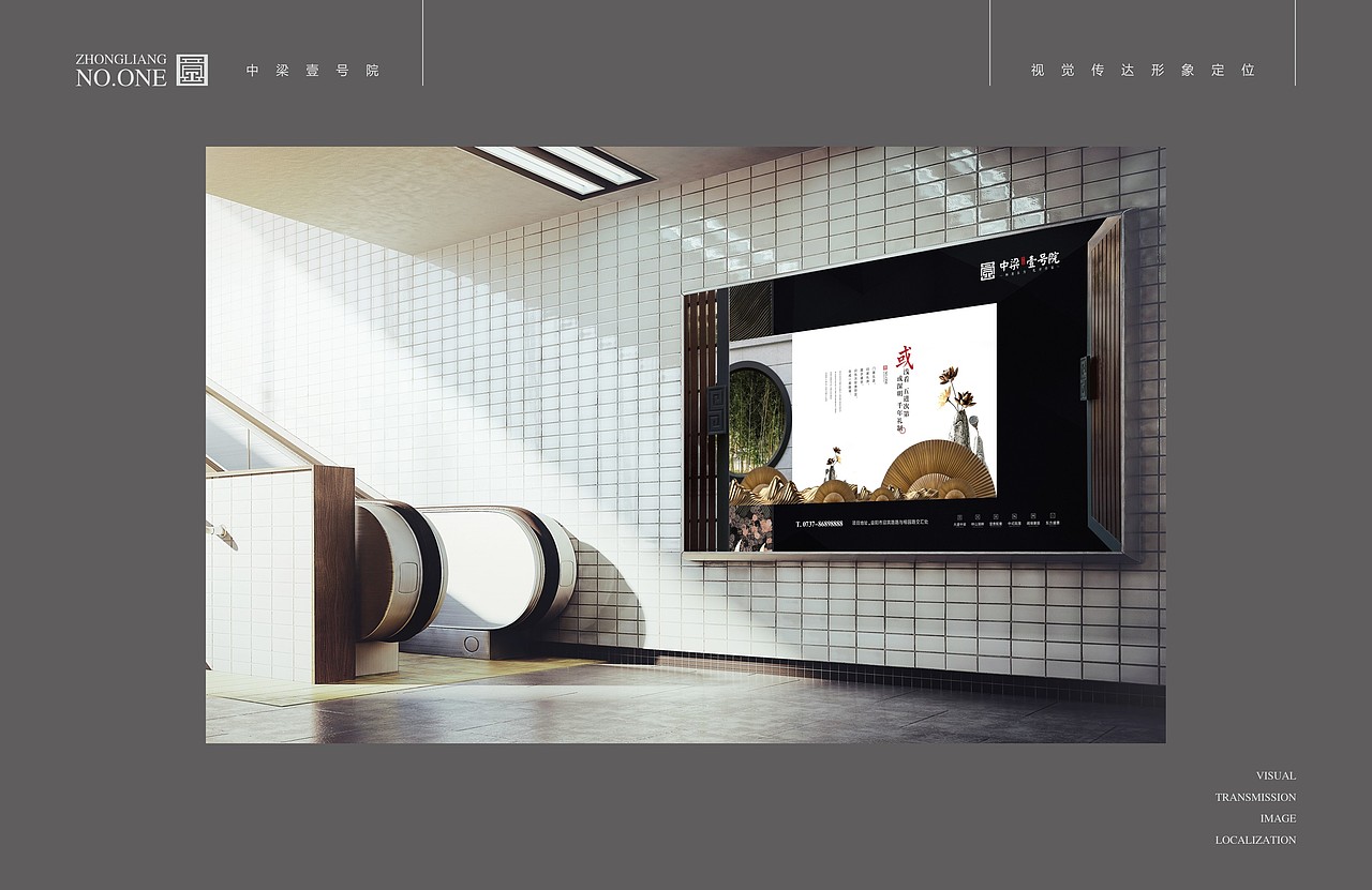 中梁壹号院（图ZMTA0NjYwNjMy） - 其他平面 - 站酷设计师网锅肉肉原创素材 - 站酷ZCOOL