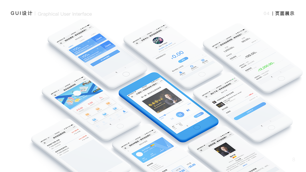 UI（图ZMTcwODI2Mjcy） - 其他UI - 站酷设计师YiQiaoQiu原创素材 - 站酷ZCOOL