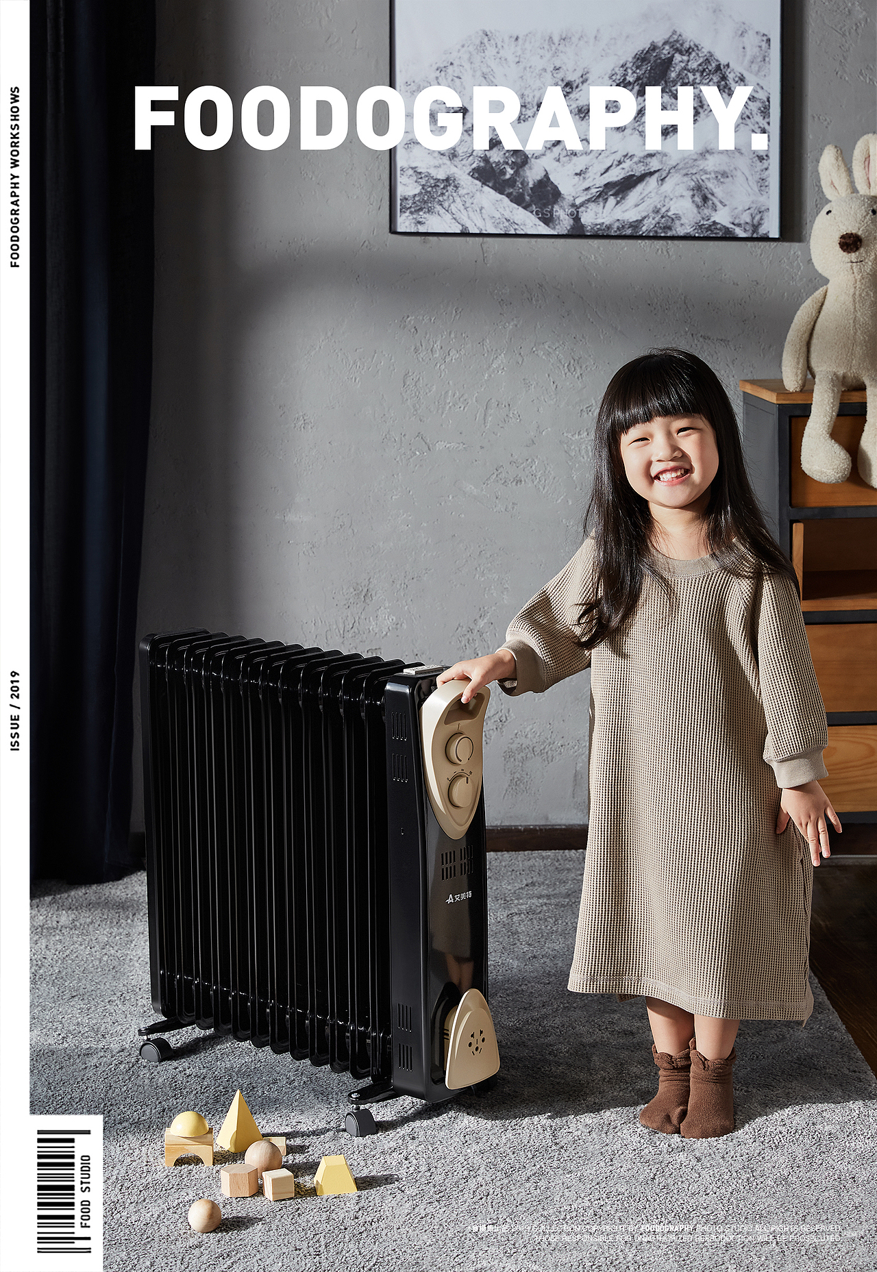 电商摄影 | 艾美特取暖器 ✖ foodography