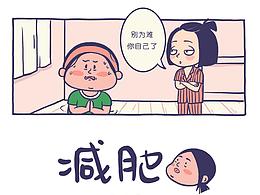动漫