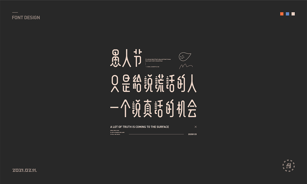 Font design