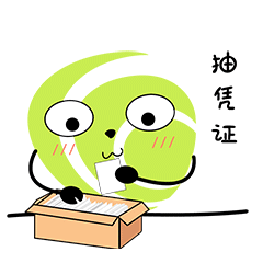 企业专属表情包