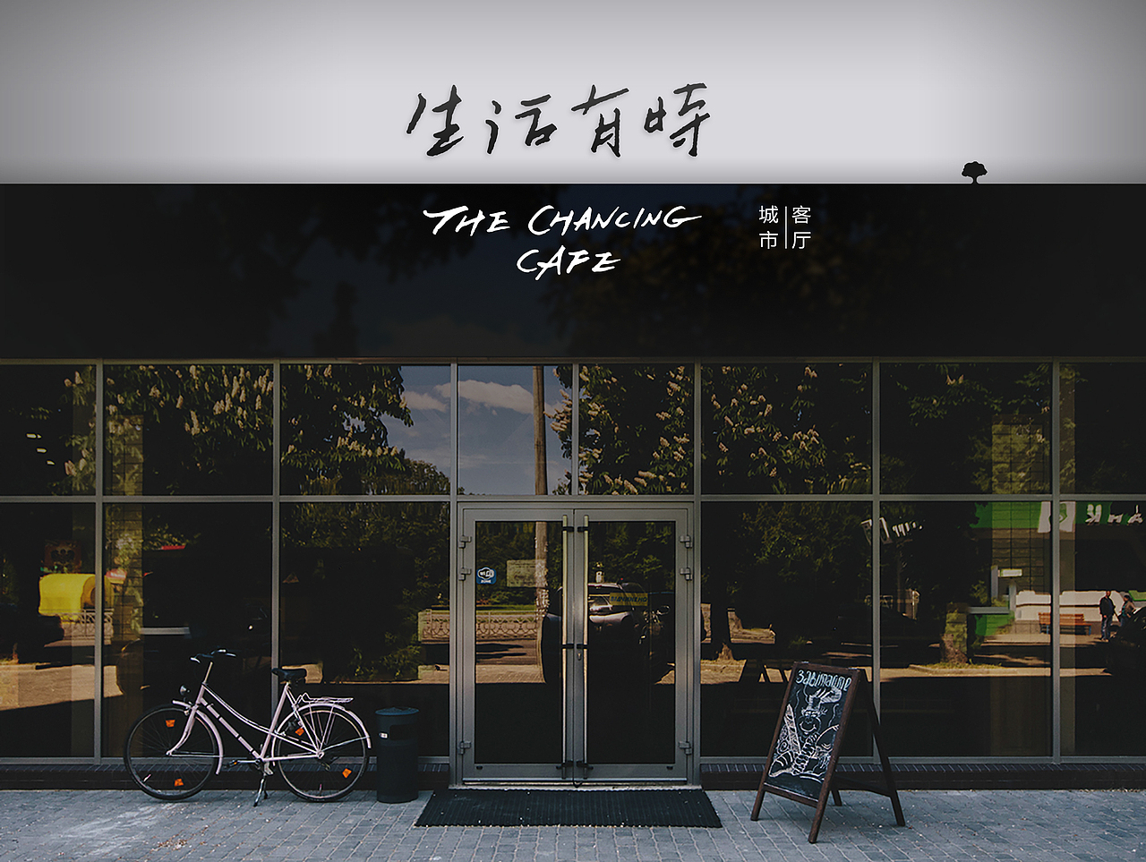 上行设计/ 四个企业形象vi设计(合集)