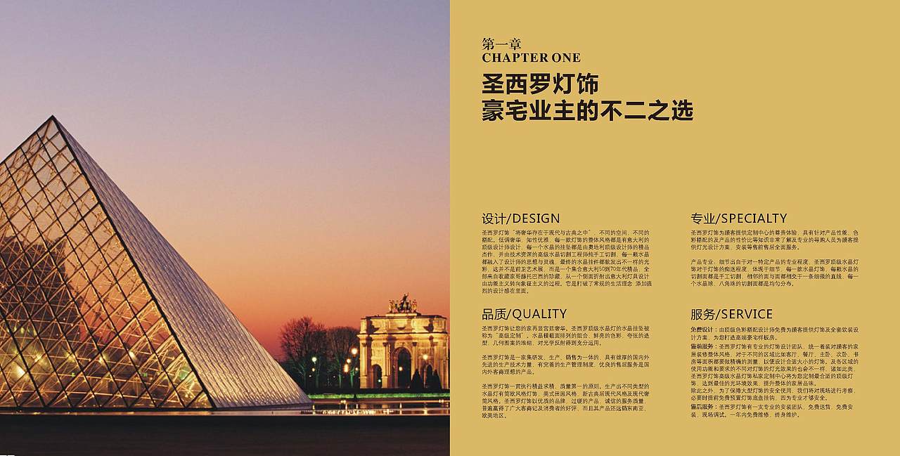 灯饰画册（图ZMTI4ODU2Mzk2） - 书籍/画册 - 站酷设计师甄品设计原创素材 - 站酷ZCOOL