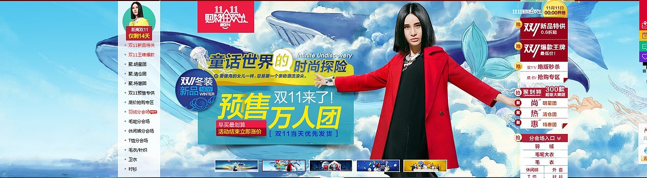搜集的海报