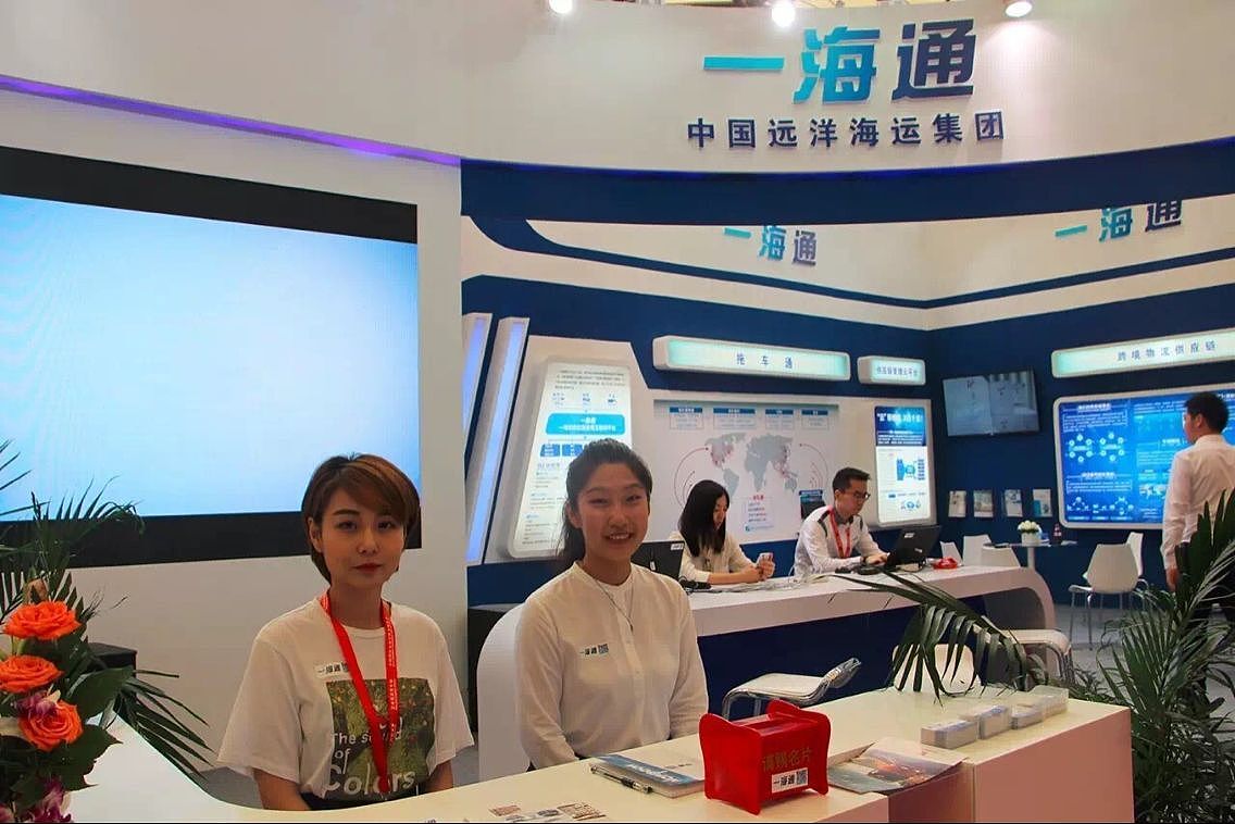 中国海运|一海通 展会活动宣传资料灯箱海报画册视觉设计（图ZNTY3MDMxMTY=） - 展陈设计 - 站酷设计师宏设计原创素材 - 站酷ZCOOL