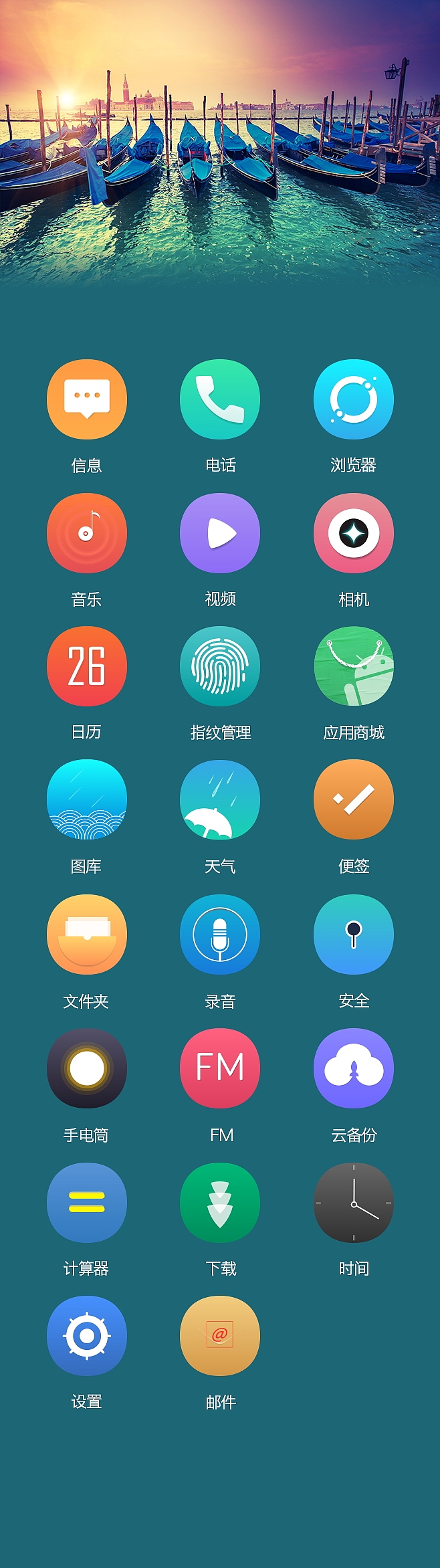 图标（图ZMTE2ODAwOTg4） - 图标 - 站酷设计师lovelxl原创素材 - 站酷ZCOOL