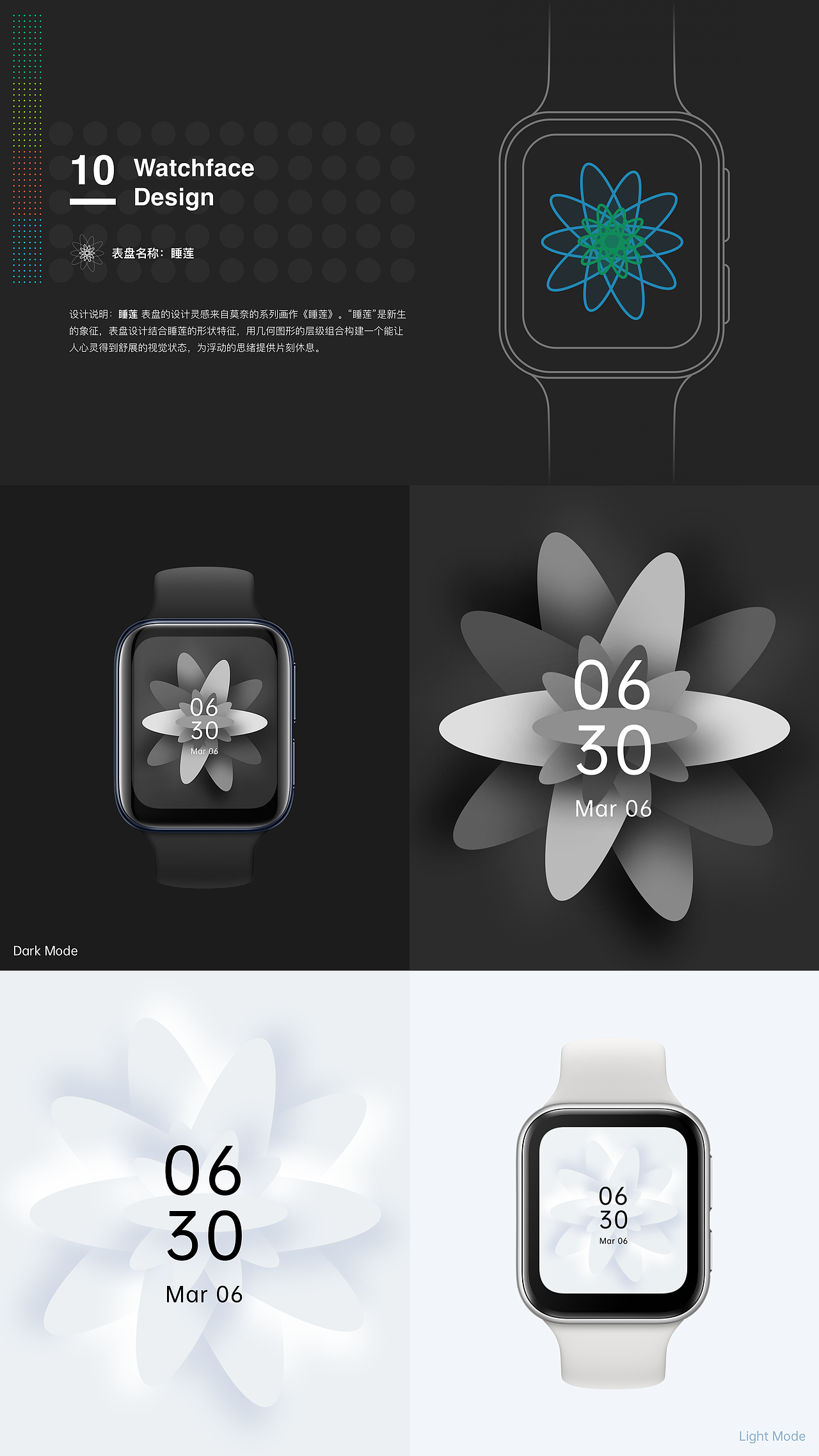 OPPO时光与永恒系列表盘设计(图ZMjA3ODQ5MTQ0) - 主题/皮肤 - 站酷设计师大元pxyair原创素材 - 站酷ZCOOL
