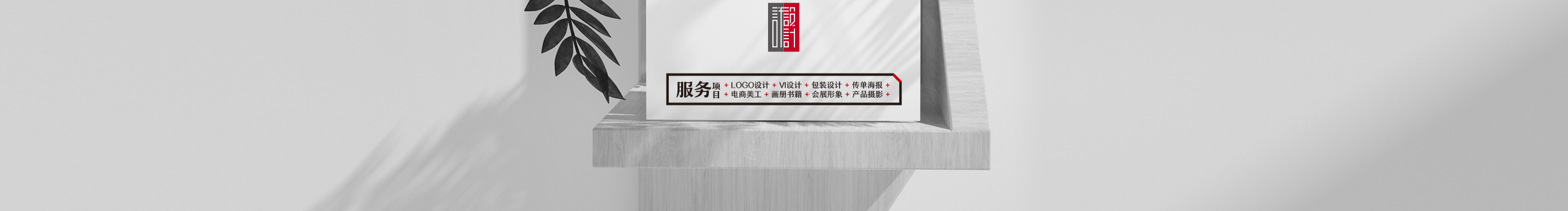 許設(shè)計的個人主頁（封面預(yù)覽） - 主頁封面設(shè)置 - 站酷設(shè)計師許設(shè)計原創(chuàng)素材 - 站酷ZCOOL