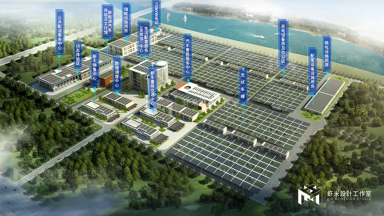 超级充电港三维效果图设计