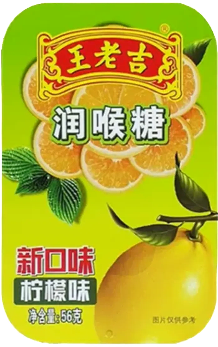 广州王老吉药业股份公司（图ZMzY2NjE4NjYw） - 其他 - 站酷设计师宋祖儿卫视新闻原创素材 - 站酷ZCOOL