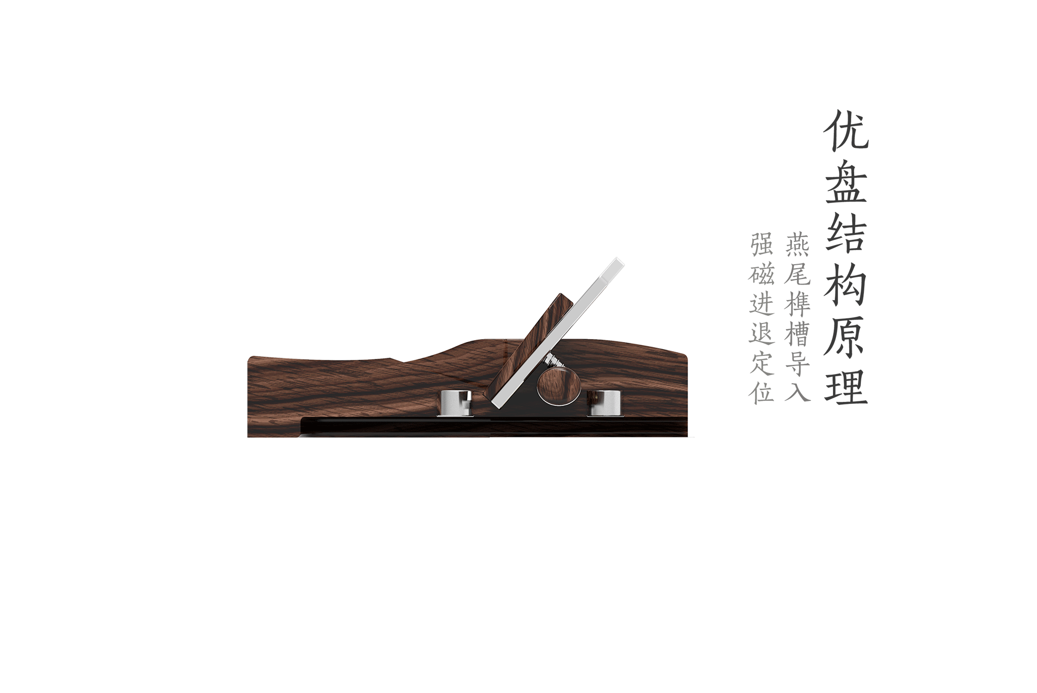 刨之记忆 创意优盘（图ZNzc0OTgyMTI=） - 生活用品 - 站酷设计师JIUWUDESIGN原创素材 - 站酷ZCOOL