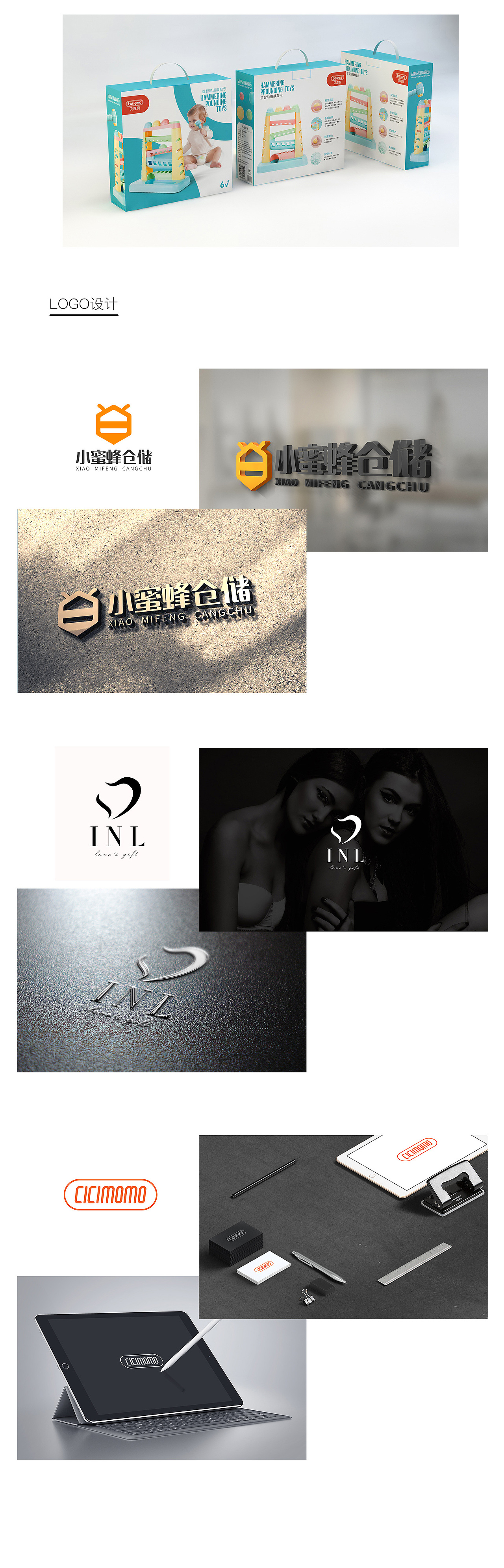 2017下半年作品选集（图ZMTAxNzM3MzY0） - 电商 - 站酷设计师Hydra_can原创素材 - 站酷ZCOOL