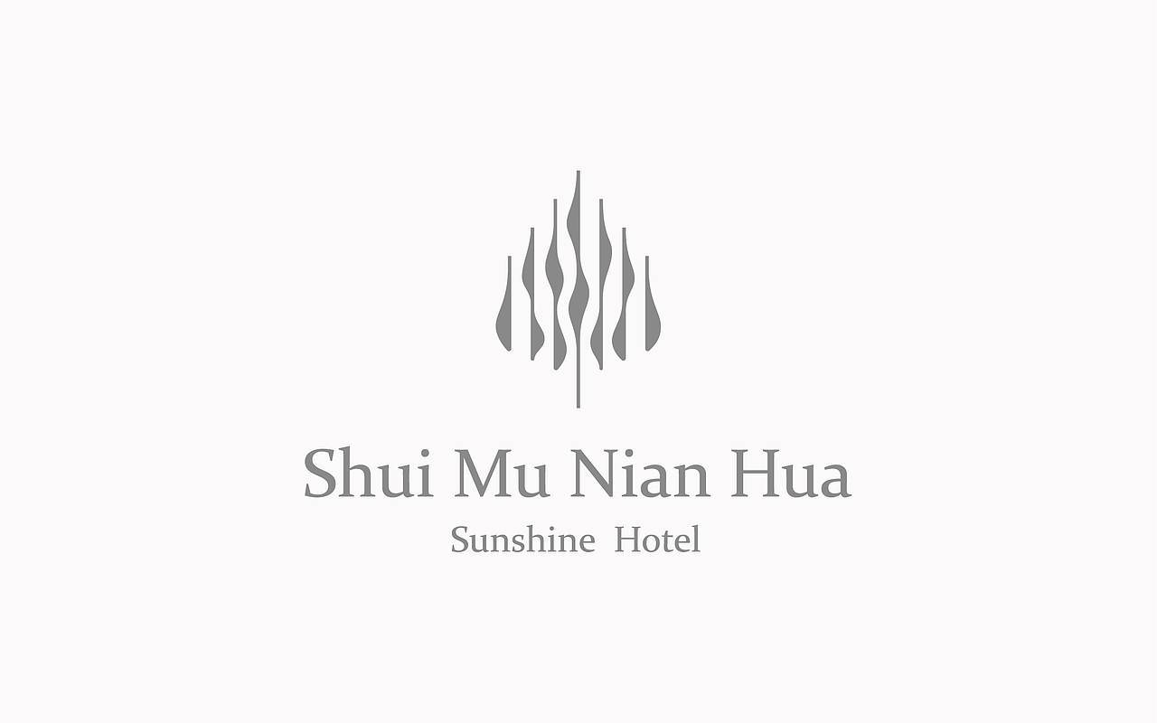 水木年华阳光大酒店品牌升级