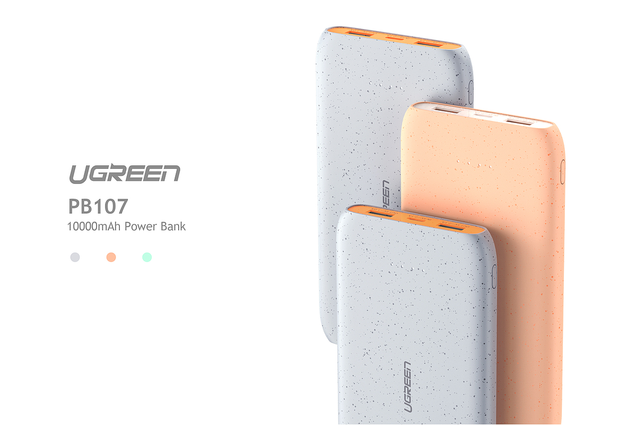 绿联充电宝渲染