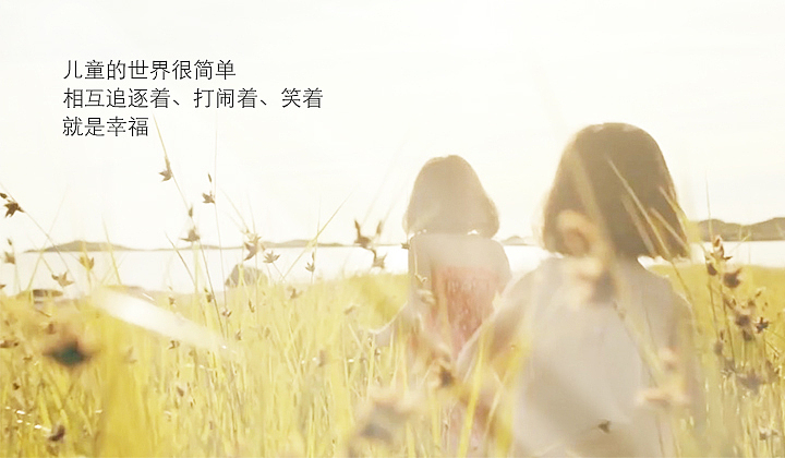 儿童节（图ZMTYwMjEzNDEy） - 短片 - 站酷设计师捷豹生活精品原创素材 - 站酷ZCOOL