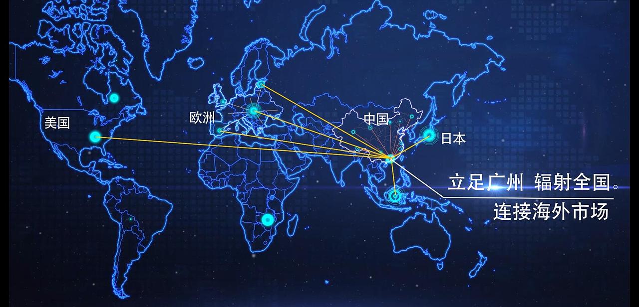 沃客商城宣传片