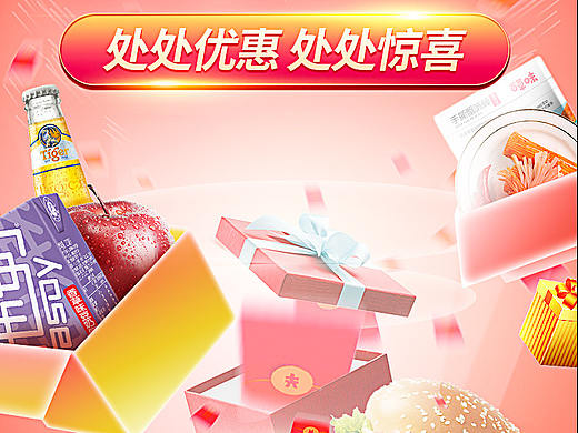 App我的二维码-分享页面