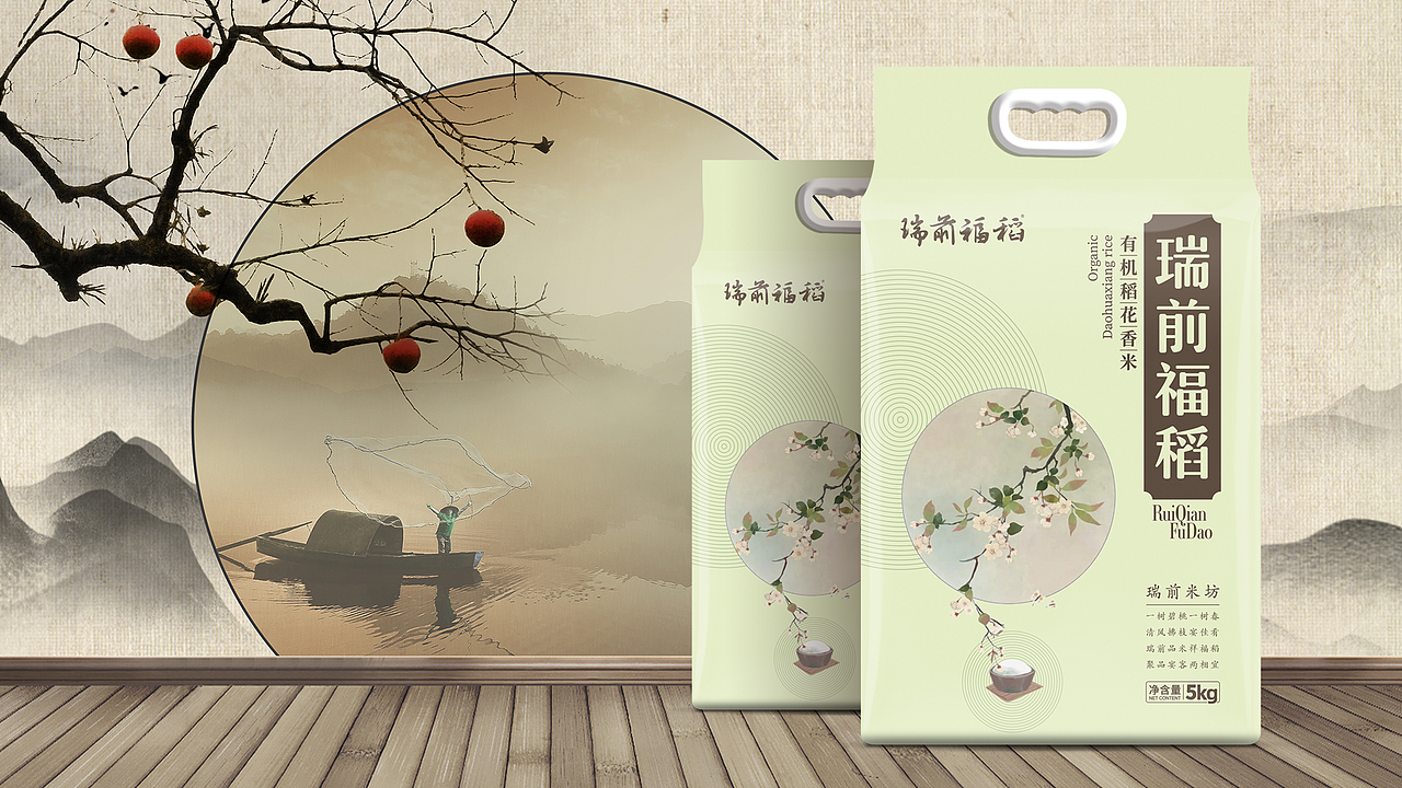 《瑞前福稻》江西大米系列（图ZMjQ4NTE1NzI4） - 包装 - 站酷设计师知耕品牌策划原创素材 - 站酷ZCOOL