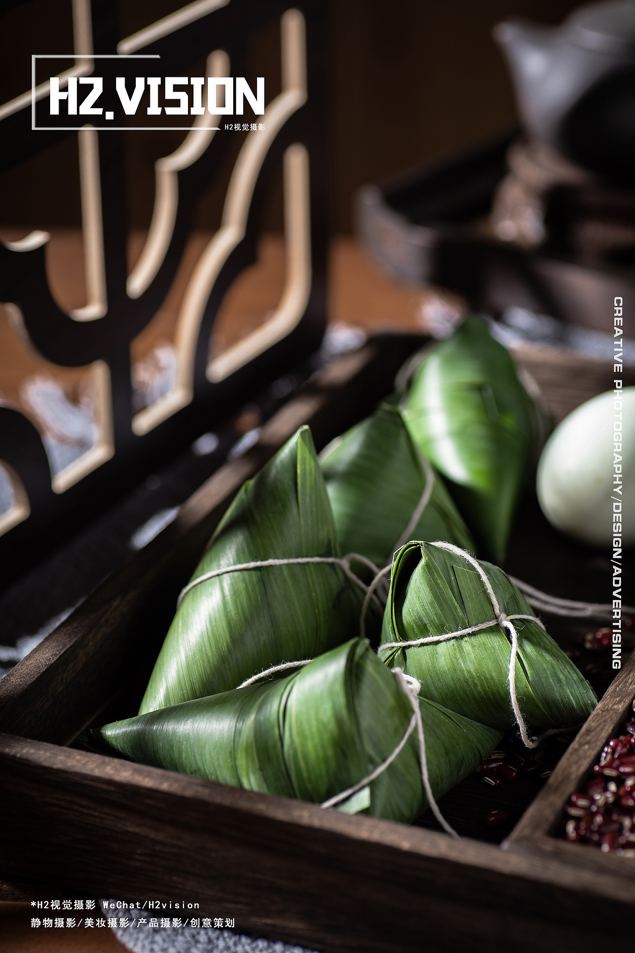 端午将至 I 粽子食品拍摄（图ZMjU2MjAzMzY4） - 美食摄影 - 站酷设计师H2视觉摄影原创素材 - 站酷ZCOOL