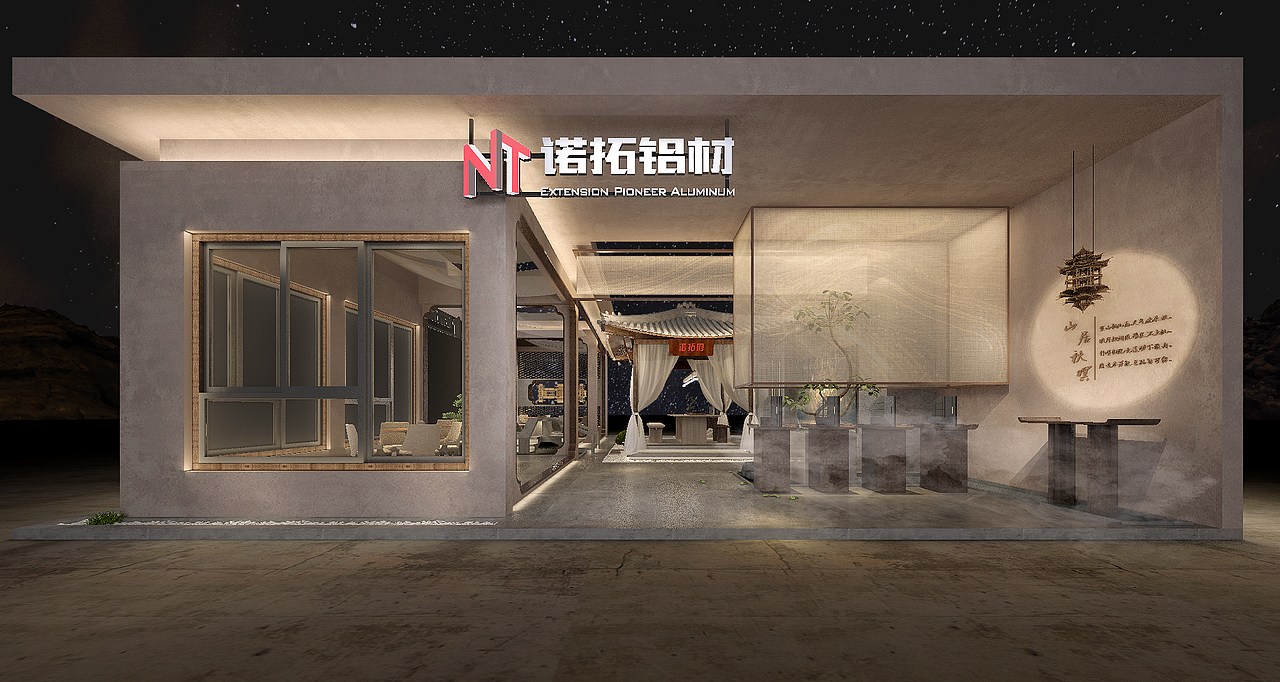 2022年长沙建博会诺拓展位（图ZMjkyNDUxNDcy） - 展陈设计 - 站酷设计师先冼洗日权原创素材 - 站酷ZCOOL