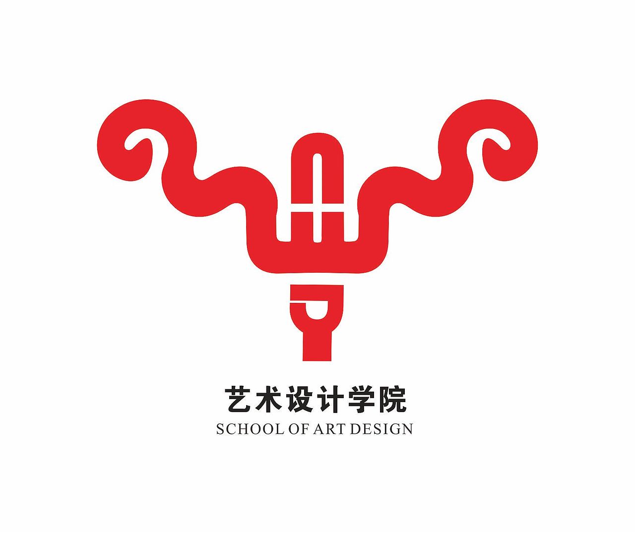 艺术设计学院标志（图ZODI5NDA4Njg=） - Logo - 站酷设计师饭饭家的杂文原创素材 - 站酷ZCOOL