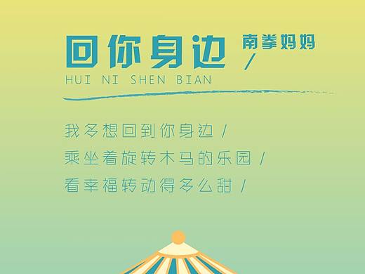 03-咖啡豆-一歌一画（个人主页-ZMjUwMjg2NjQ=） - 创作习作 - 站酷设计师咖啡豆jue原创素材 - 站酷ZCOOL