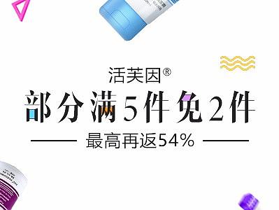 banner（個人主頁-ZMjUxNzAxMTY=） - 電商 - 站酷設計師陌上花開1212原創(chuàng)素材 - 站酷ZCOOL