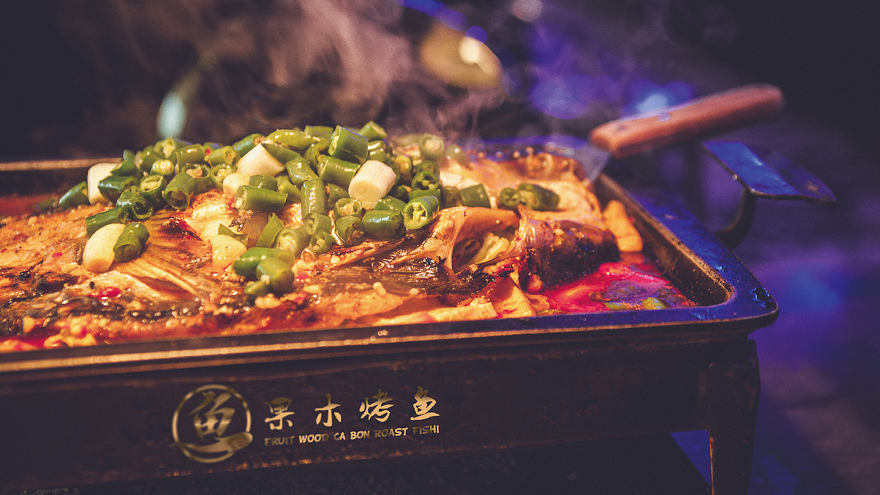 果木烤鱼