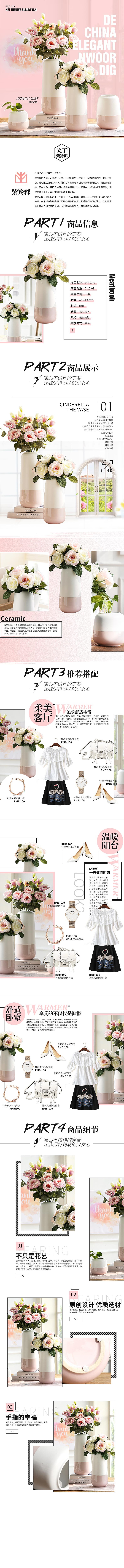 一波商详页（图ZMjA0NjU5ODE2） - 电商 - 站酷设计师生菜卷饼原创素材 - 站酷ZCOOL