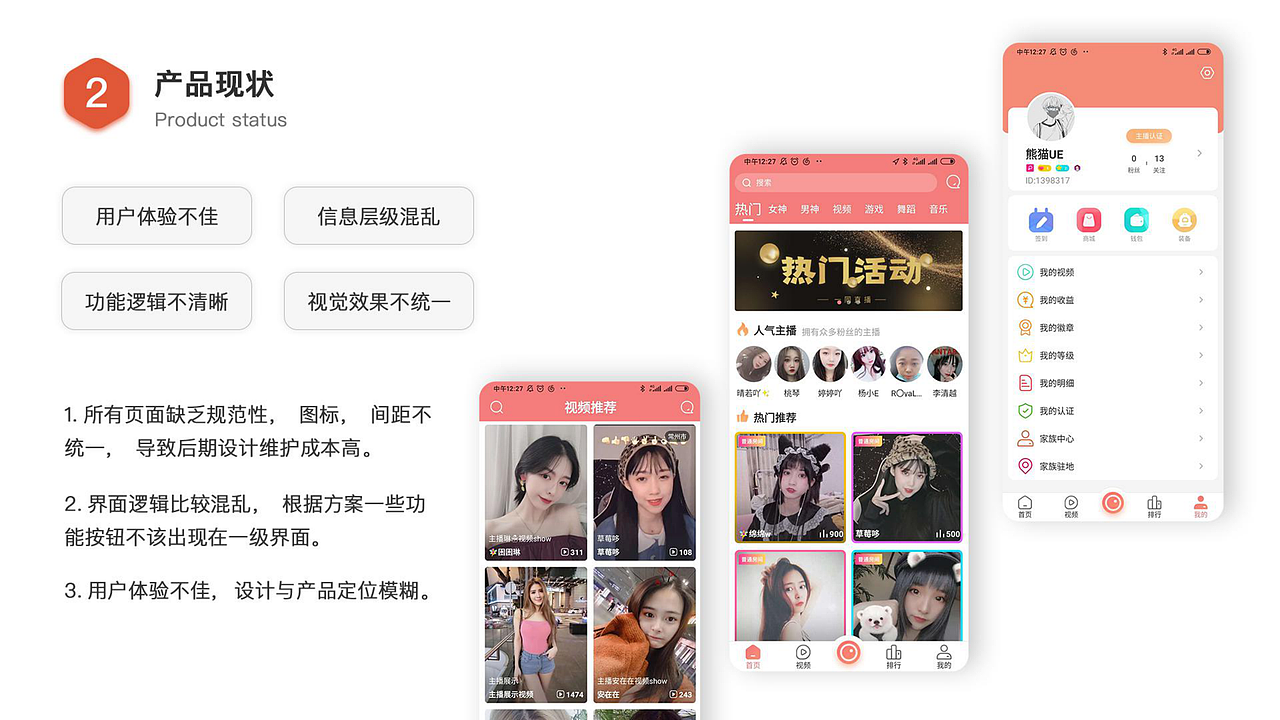 19-20上半年作品集