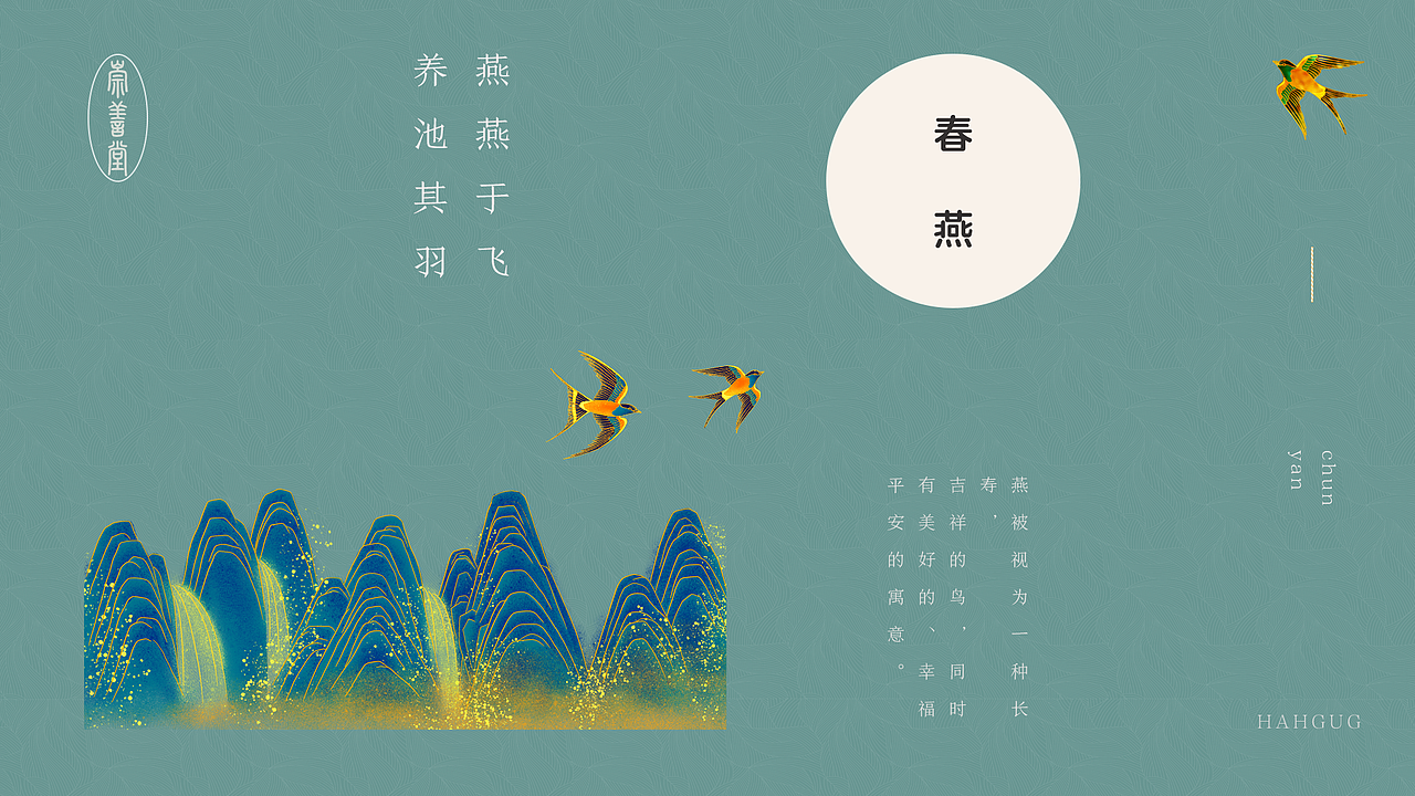 作品集（图ZMjQyODUzMDgw） - 其他 - 站酷设计师六六的酷酷原创素材 - 站酷ZCOOL