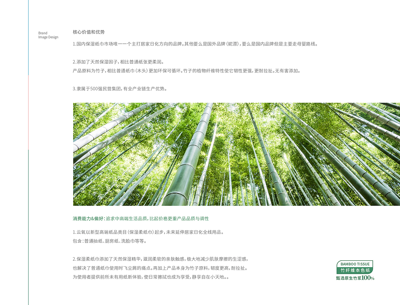 纸巾包装设计 湿巾包装 湿纸巾包装设计 卫生巾包装 vi(图ZMjUyNzMwNDI4) - 包装 - 站酷设计师郑昌洪品牌vi包装原创素材 - 站酷ZCOOL