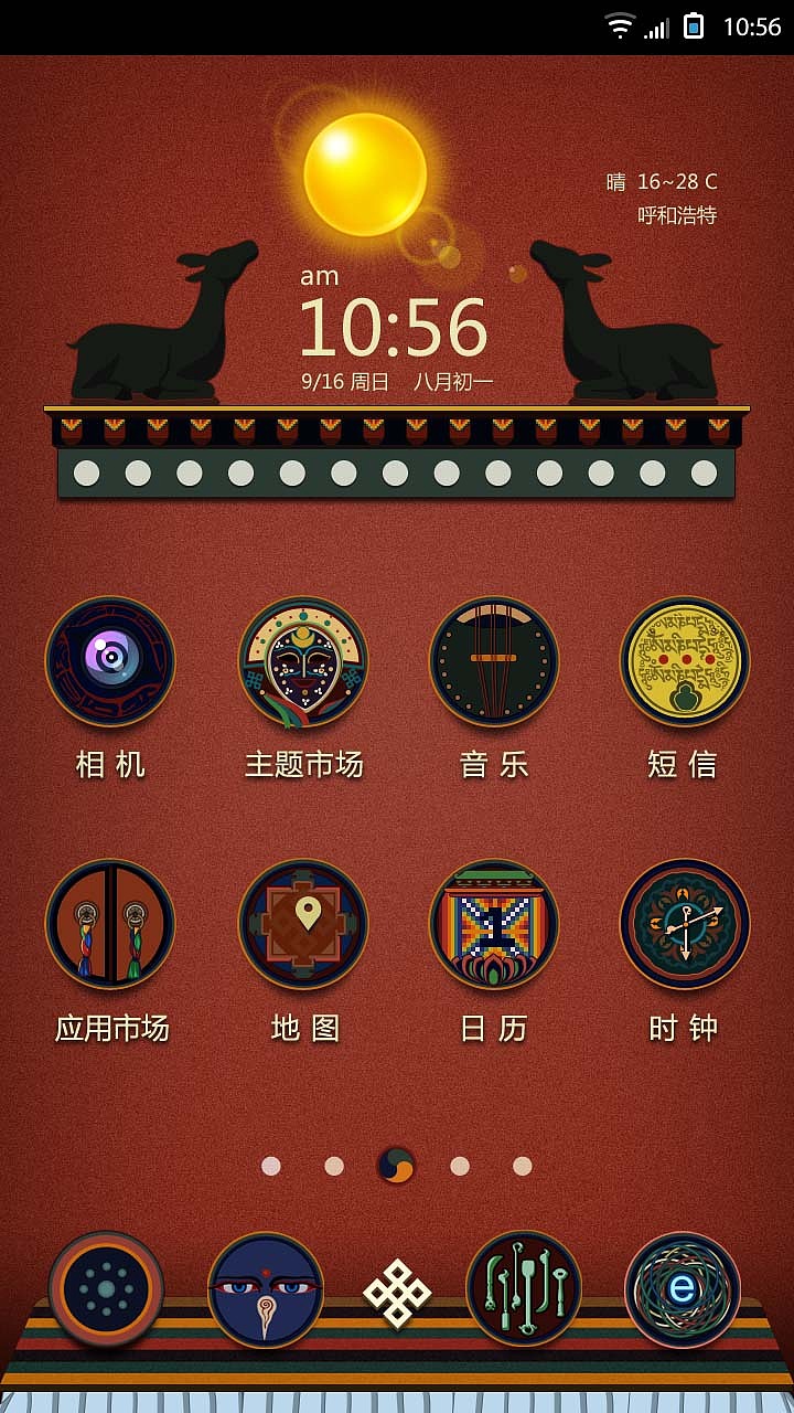 西藏物语（图ZMTA1MzExNzY=） - 主题/皮肤 - 站酷设计师大菌原创素材 - 站酷ZCOOL