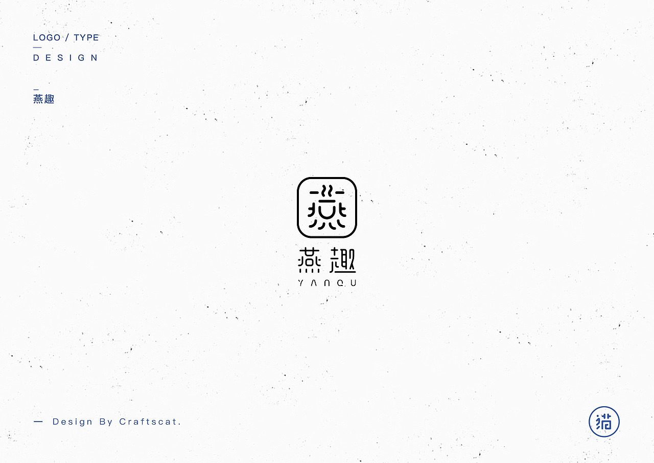 一些过往（图ZMTA1MTkwMjIw） - 字体/字形 - 站酷设计师亦木Ryan原创素材 - 站酷ZCOOL